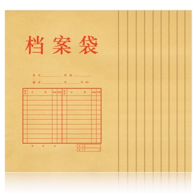 得力（deli） 5953 高品质混浆牛皮纸档案袋 340*240*26mm