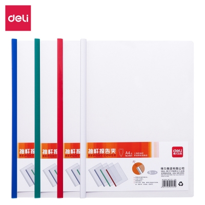 得力(deli) 5531 彩色抽杆文件夹 拉杆夹报告夹A4抽杆文件夹 颜色随机 (5只/包)5包装