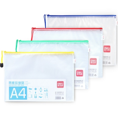 得力 5654 A4透明塑料网格文件袋拉边袋