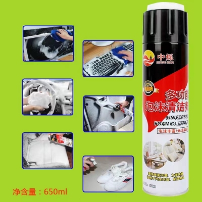 中烁 多功能泡沫清洁剂 650ml