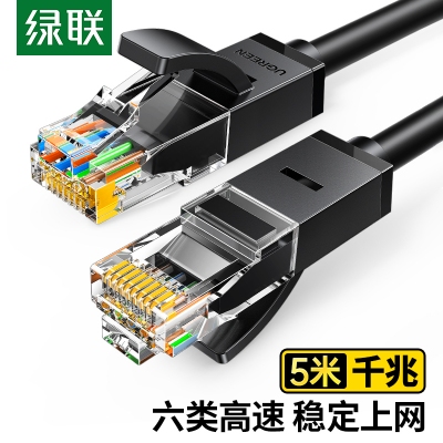 绿联（UGREEN）六类网线 千兆高速宽带线 CAT6类网络工程家用电脑监控跳线 8芯双绞成品线缆 5米 黑色20162
