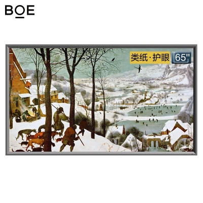 京东方(BOE)画屏S3 65英寸护眼艺术屏 4K超高清 护眼防蓝光 小度语音