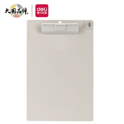 得力 9254 塑料书写板夹 A5 灰