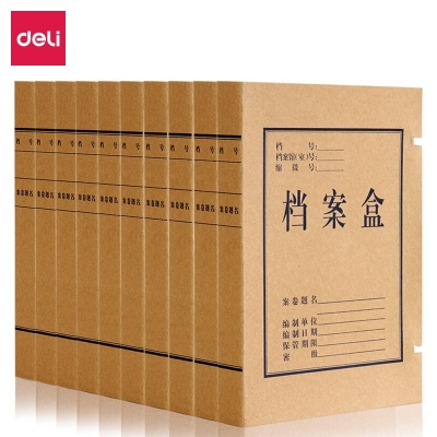 得力（deli） 5922 高质感牛皮纸档案盒 50mm 单