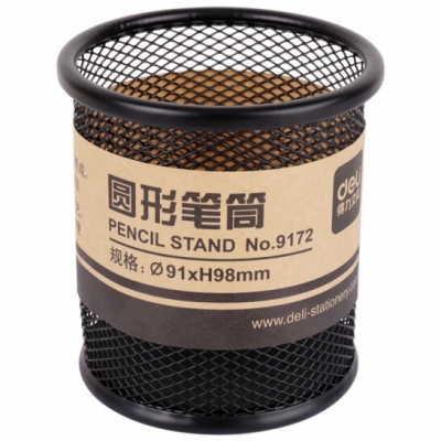 得力9172笔筒（黑色）