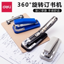 得力(deli)12#50页旋转式订书机 厚层订书器 中缝装订 临时装订可拆 办公用品 0414