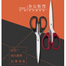 得力(deli)210mm大号办公生活剪刀 6010