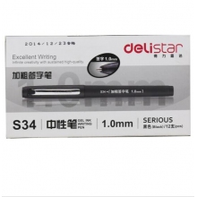 得力(deli)1.0mm加粗中性笔水笔签字笔 办公用品 单支 S34