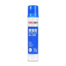 得力7302液体胶水 单支
