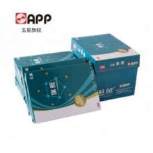 五星蓝旗舰复印纸 A4 80g 500张/包 5包/箱（计价单位：包）