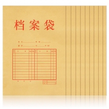 得力（deli） 5953 高品质混浆牛皮纸档案袋 340*240*26mm
