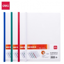 得力(deli) 5531 彩色抽杆文件夹 拉杆夹报告夹A4抽杆文件夹 颜色随机 (5只/包)5包装