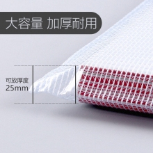 得力 5654 A4透明塑料网格文件袋拉边袋