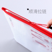 得力 5654 A4透明塑料网格文件袋拉边袋