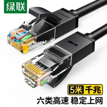 绿联（UGREEN）六类网线 千兆高速宽带线 CAT6类网络工程家用电脑监控跳线 8芯双绞成品线缆 5米 黑色20162