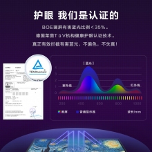 京东方(BOE)画屏S3 65英寸护眼艺术屏 4K超高清 护眼防蓝光 小度语音