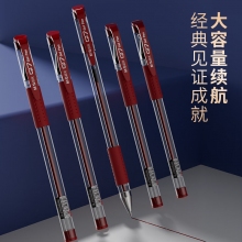 晨光（M&G）Q7新/0.5mm红色中性笔 12支/盒