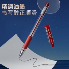 晨光（M&G）Q7新/0.5mm红色中性笔 12支/盒