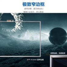 京东方BOE C2Pro系列 会议平板75英寸 4K高清显示大屏 商用办公会议教学触摸一体机