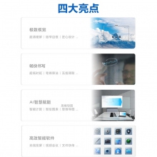 京东方BOE C2Pro系列 会议平板86英寸 4K高清显示大屏 商用办公会议教学触摸一体机