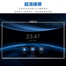京东方BOE C2Pro系列 会议平板86英寸 4K高清显示大屏 商用办公会议教学触摸一体机