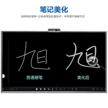 京东方BOE C2Pro系列 会议平板86英寸 4K高清显示大屏 商用办公会议教学触摸一体机