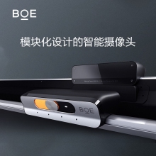 京东方BOE 商务视频会议摄像头 USB全向麦克风 适配C2 C2pro系列一体机