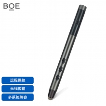 京东方BOE 会议平板电子激光智能笔（书写翻页 远程交互 多功能教学）