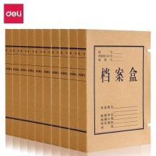 得力（deli） 5922 高质感牛皮纸档案盒 50mm 单