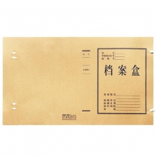 得力（deli） 5920 高质感牛皮纸档案盒 30mm 单