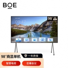 京东方BOE 98英寸商用显示器 4K超高清（会议大屏+电视+广告机+展陈大屏 四合一智慧商显）上门安装1年质保