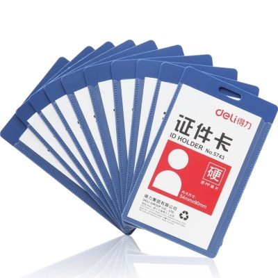 得力(deli) 5743 竖版工作牌套 蓝色 50只/盒