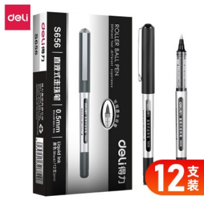 得力(deli) S656 走珠笔 0.5mm 12支/盒 (黑色)