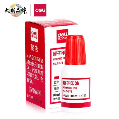 得力(deli)9873 原子印油 红色 10ml