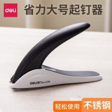 得力（deli） 0236 重型起钉器 订书机订书针拔起器 办公用品 黑色