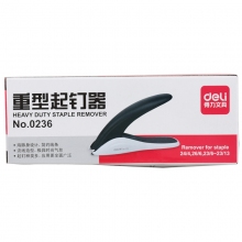得力（deli） 0236 重型起钉器 订书机订书针拔起器 办公用品 黑色