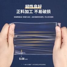 得力(deli)3022 自封袋 3号10*7cm 100只/包