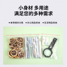 得力(deli)3025 自封袋 6号17*12cm 100只/包