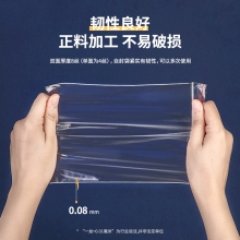 得力(deli)3026 自封袋 7号20*14cm 100只/包