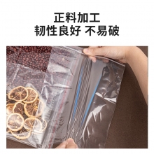 得力(deli)3028 自封袋 9号28*20cm 100只/包