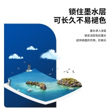 得力（deli）3545彩喷纸A4 128g 100张/包