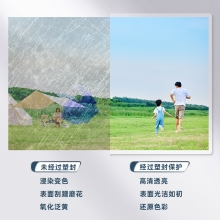 得力(deli) 3810 塑封膜 110*160mm 6寸 100张/包