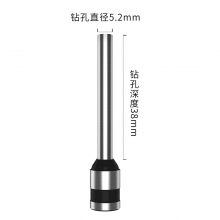 得力（deli）3821-φ5.2*38mm 空心钻刀头 