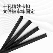 得力（deli）10孔装订夹条 A4 3mm 100支/盒 3824