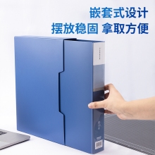 得力 （deli）5006 80页资料册 A4蓝色