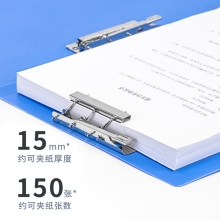 得力（deli）5302 实用文件夹 A4双强力夹+插袋 单只装蓝色