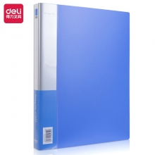 得力(deli)5382 A4两孔O型蓝色文件夹