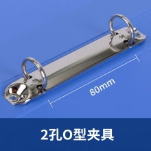 得力(deli)5382 A4两孔O型蓝色文件夹