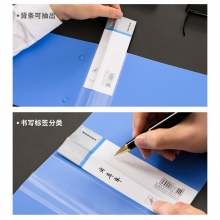 得力（deli） 5355 票据夹A5