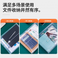 得力(deli)5511 A4加厚防水透明绕绳档案袋 12支/袋